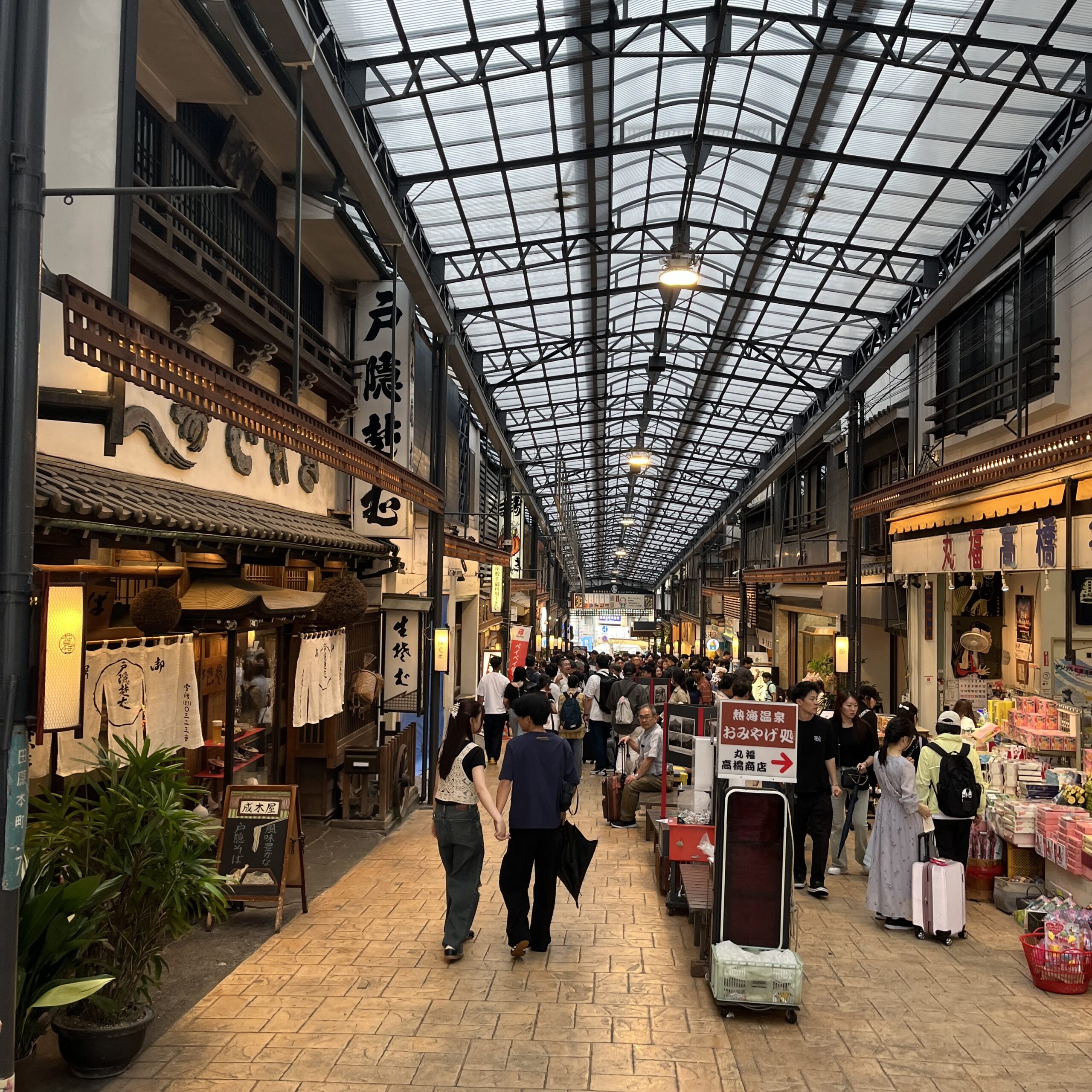 熱海駅前の商店街を歩く