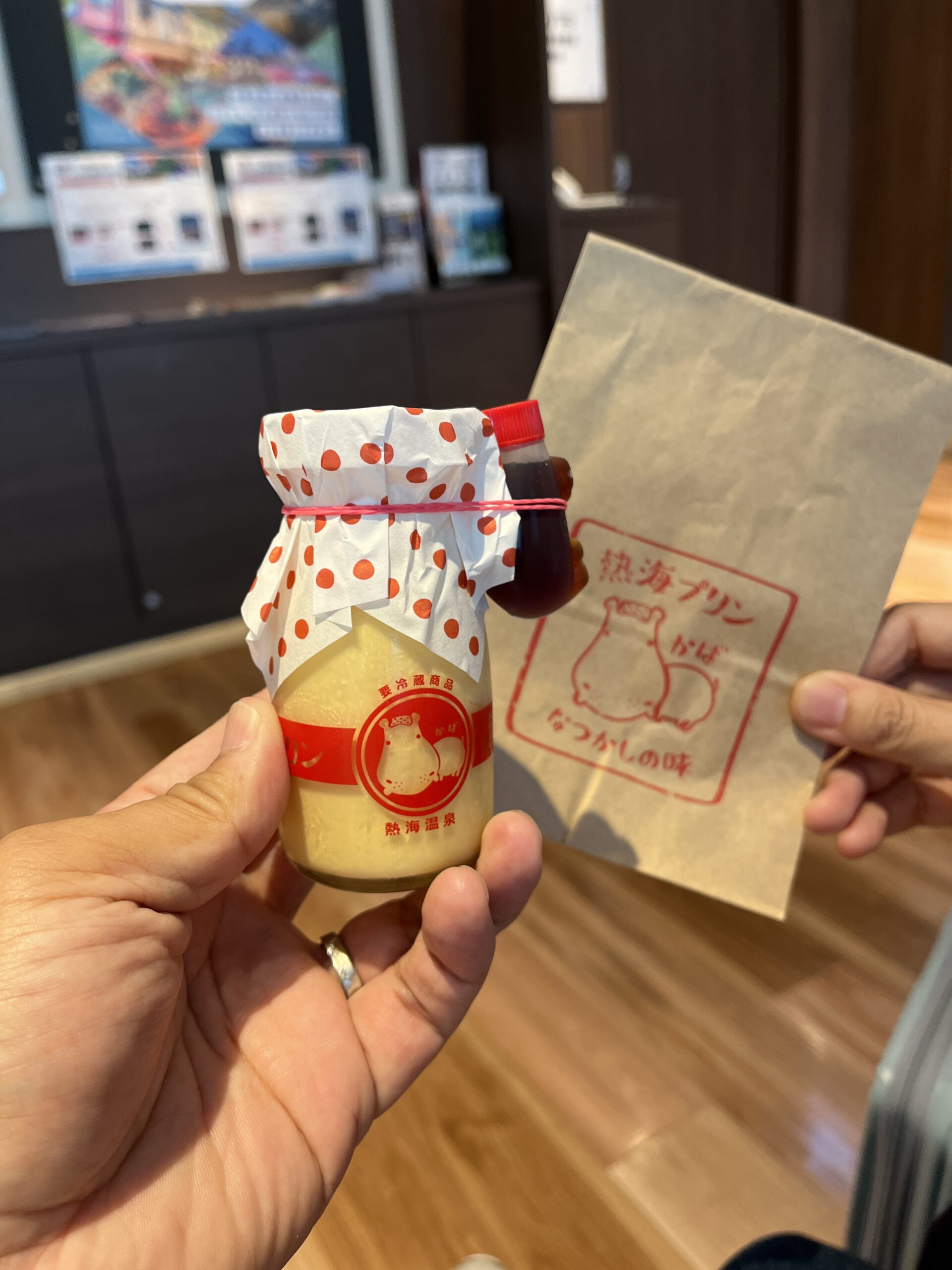 来宮駅のお店で購入した熱海プリン