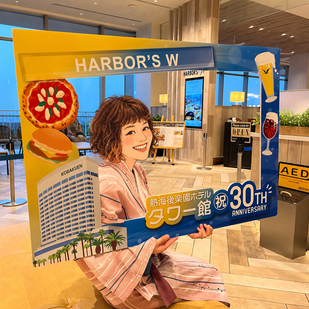 熱海後楽園ホテルでの宿泊旅行