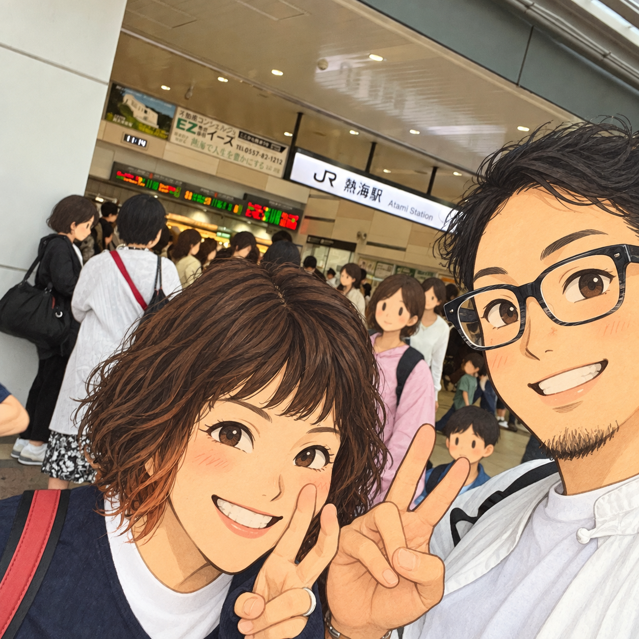 新幹線で到着した熱海駅での夫婦旅